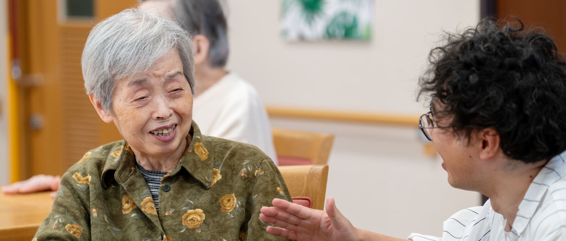 1.法人基本理念/人権を視座とし共に生きる