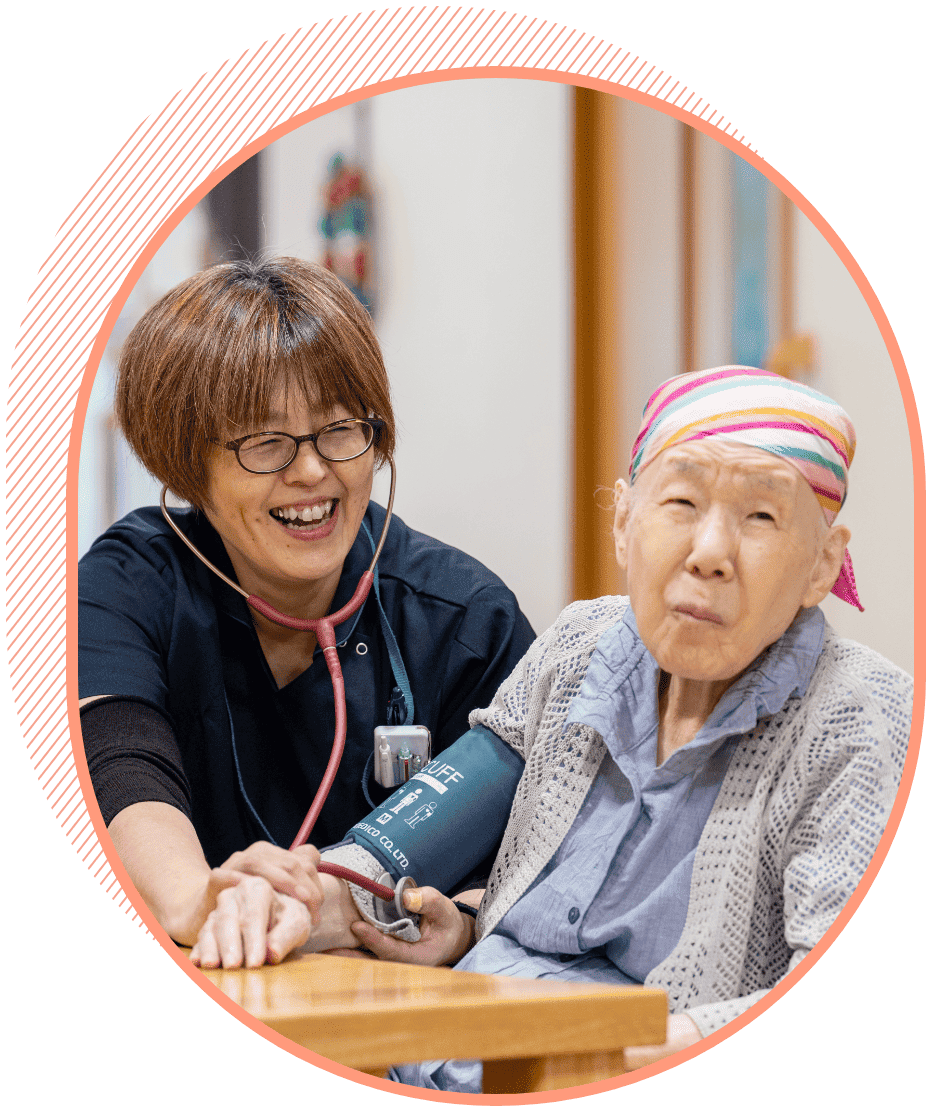 共に生きるいつもの毎日を大切に