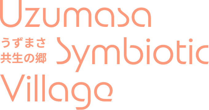 Uzumasa Symbiotic Village うずまさ共生の郷